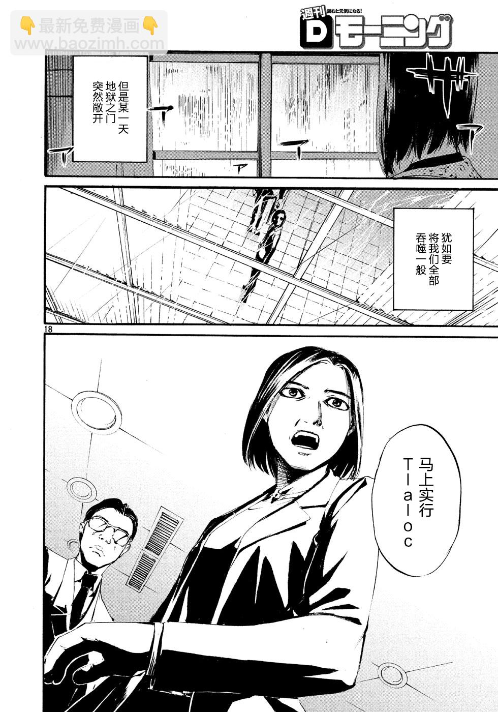 萤火0217