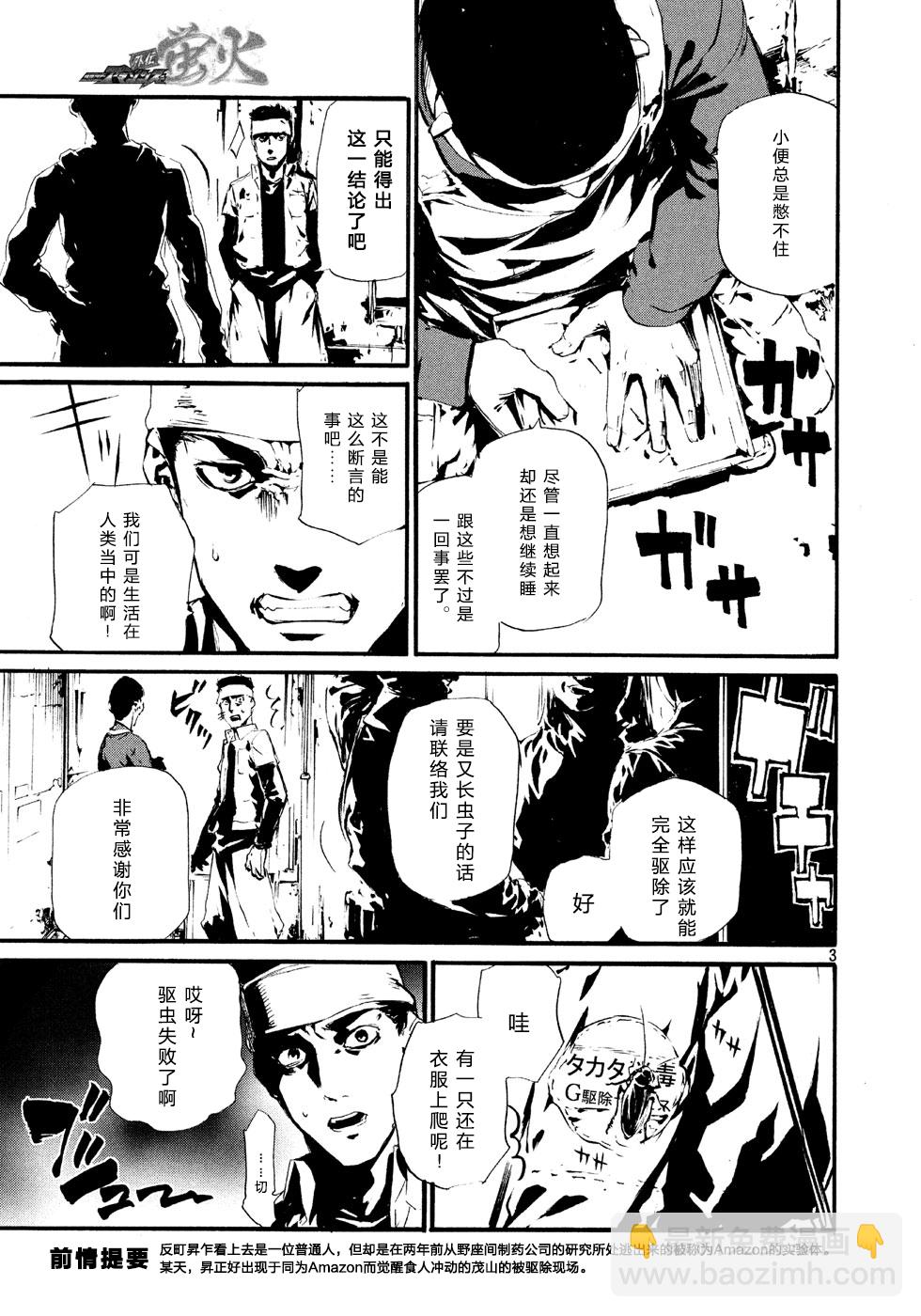 萤火022