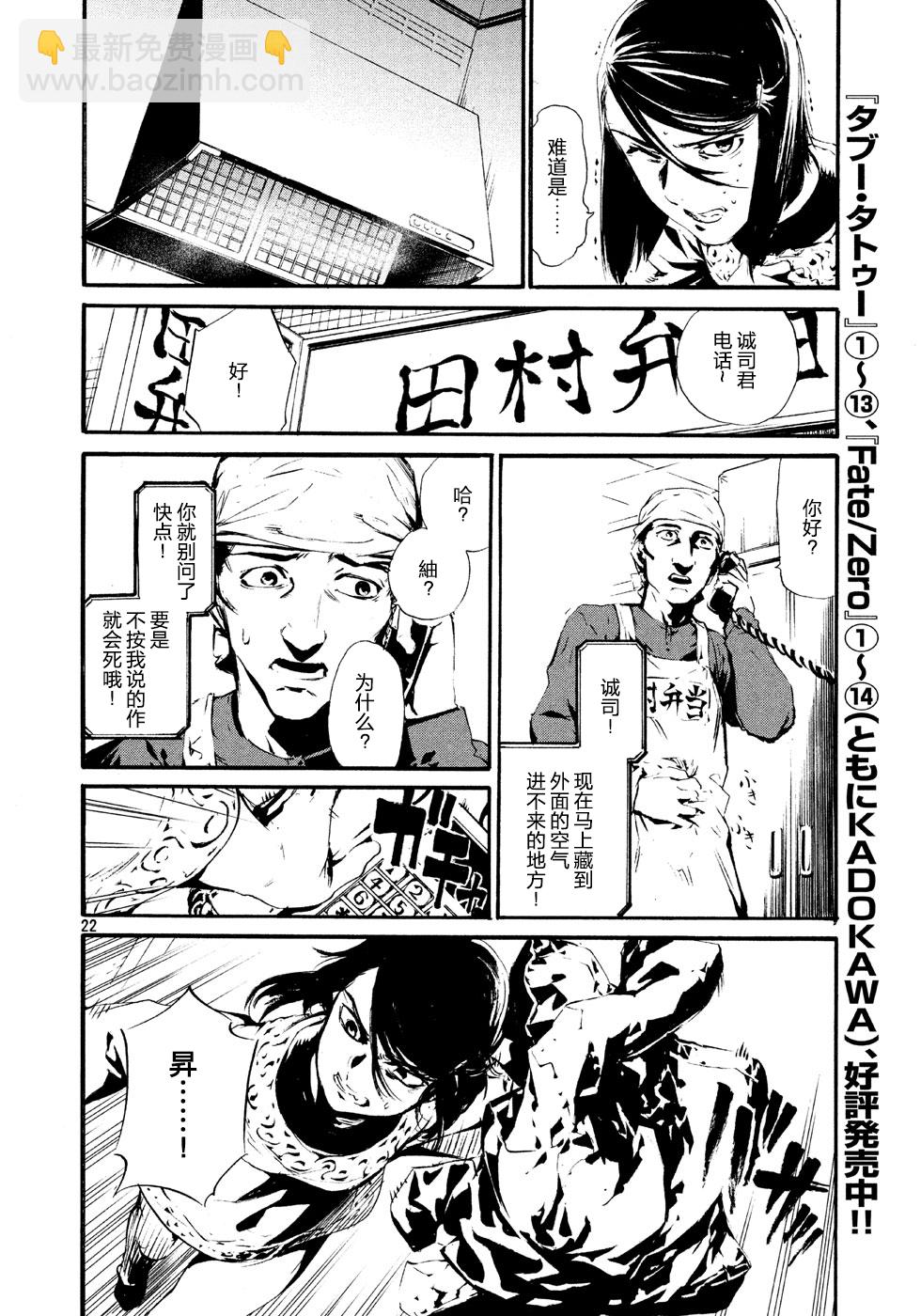 萤火0221