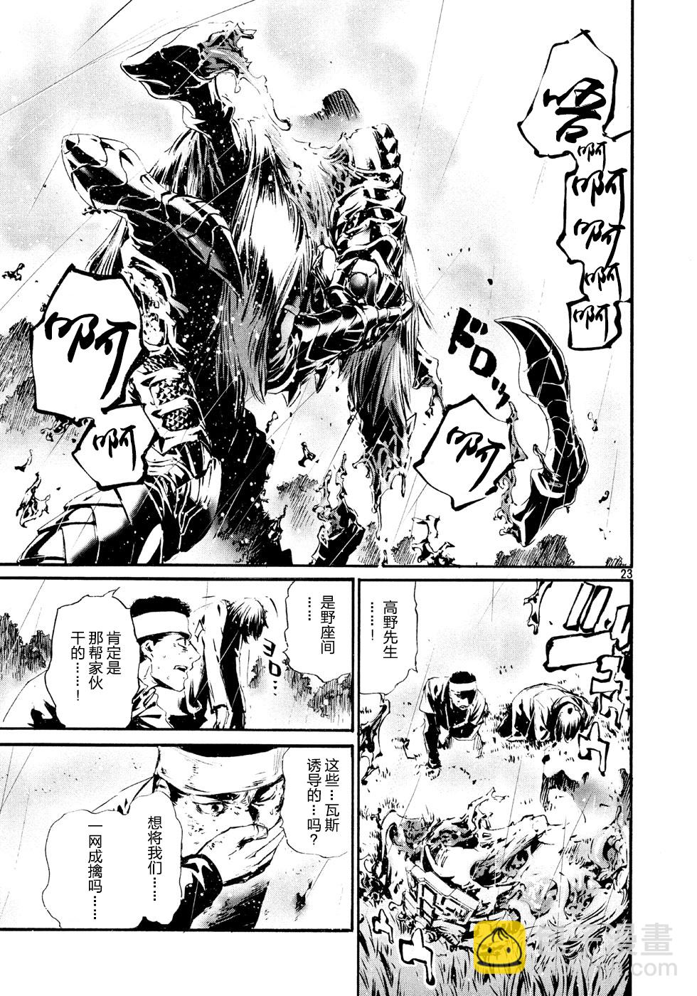 萤火0222
