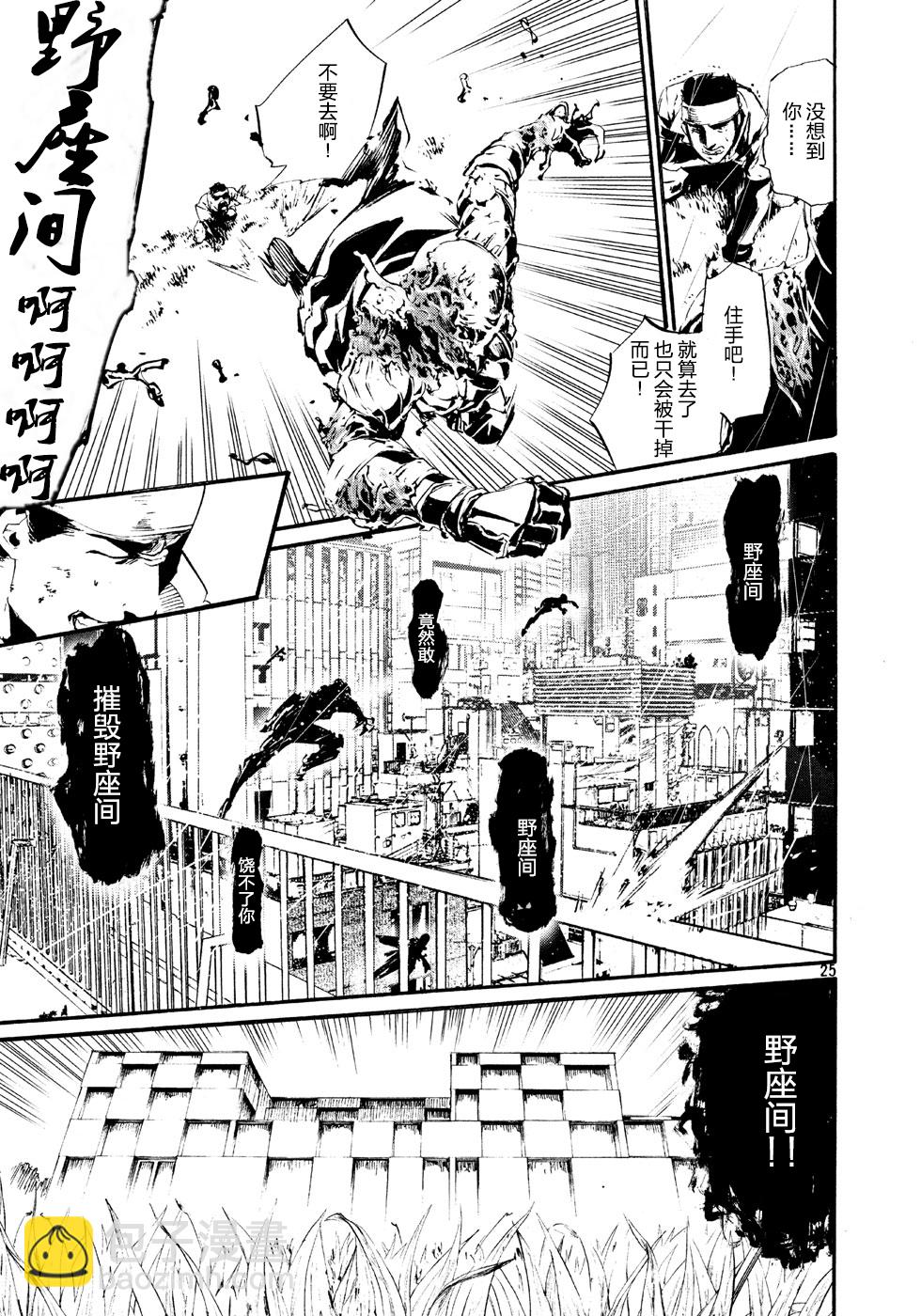 萤火0224