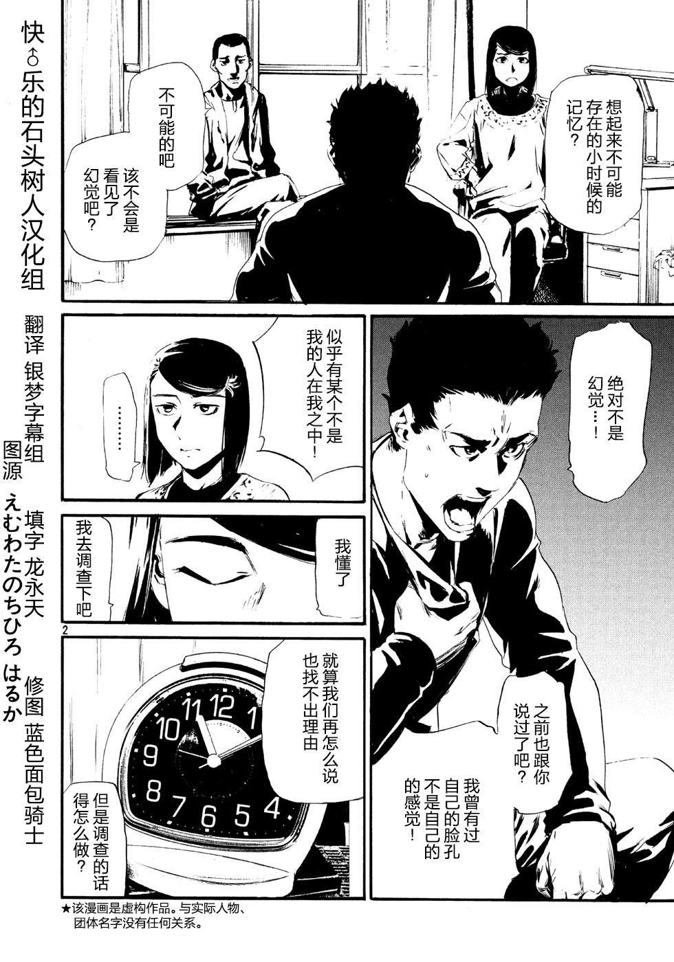 萤火031