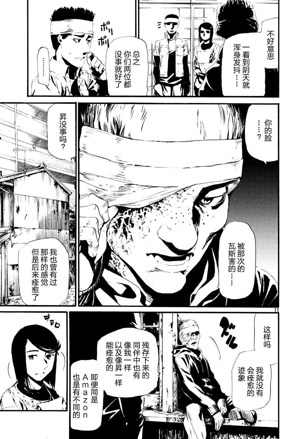 萤火0310