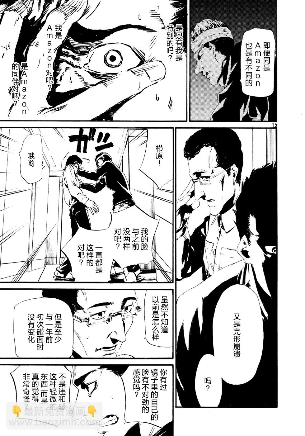 萤火0314