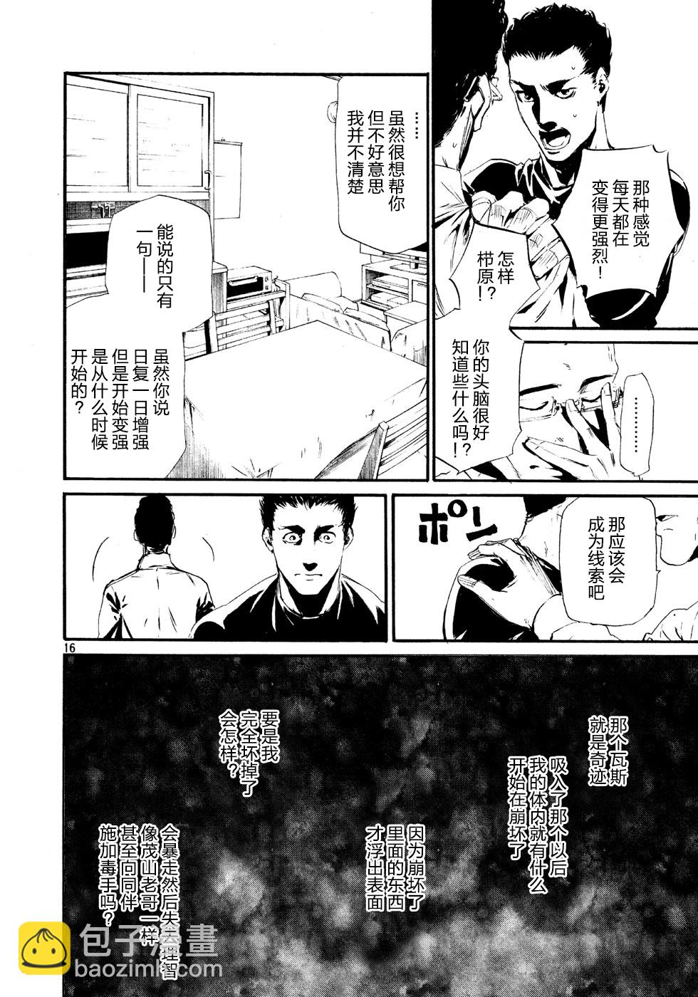 萤火0315