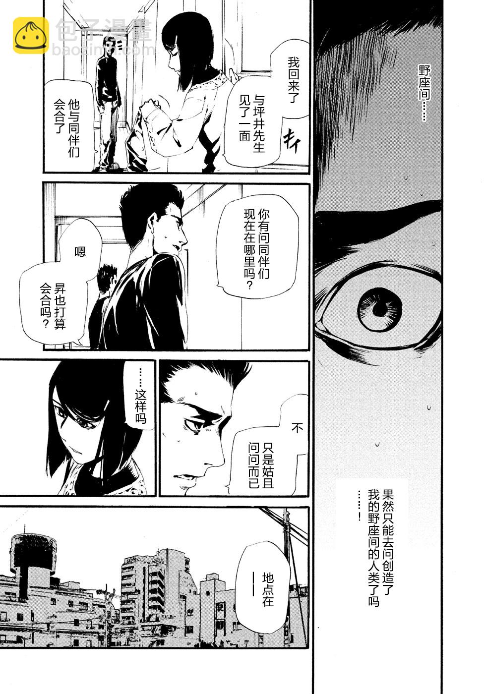 萤火0316