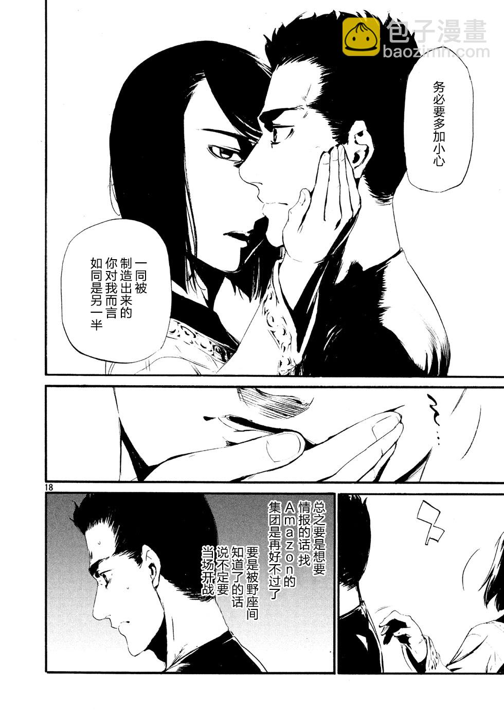 萤火0317