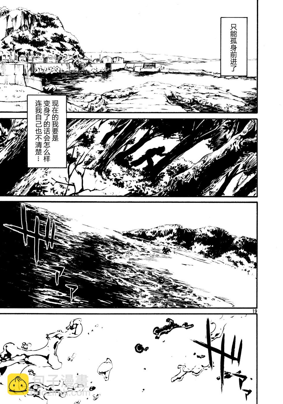 萤火0318