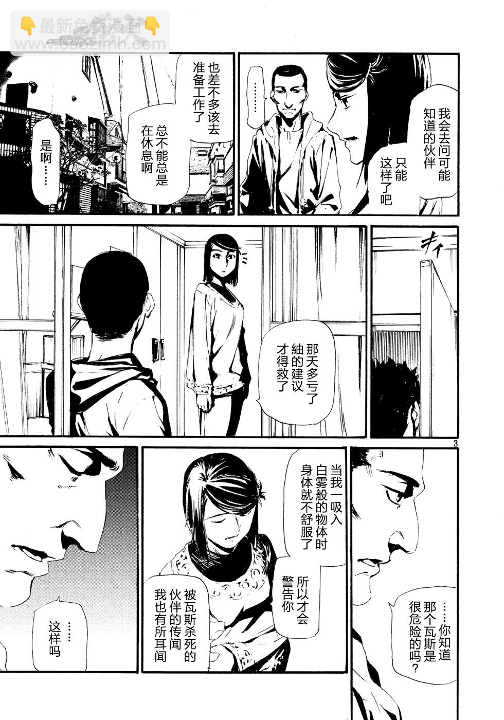 萤火032