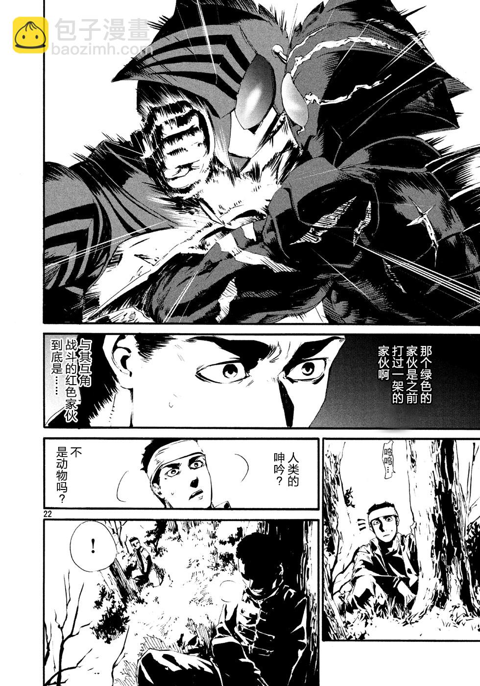 萤火0321