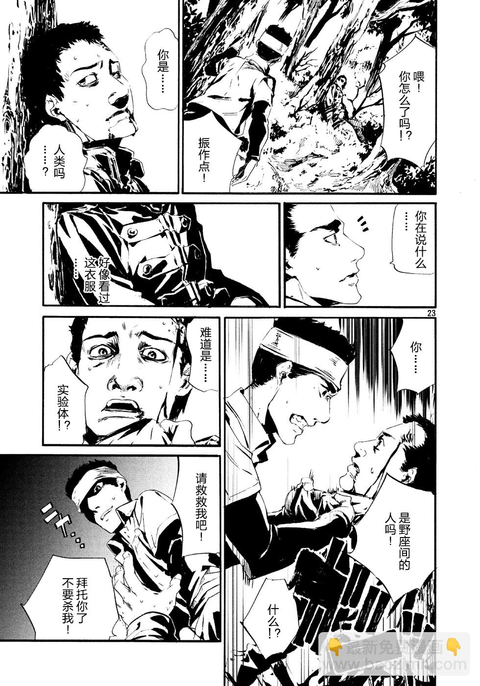 萤火0322
