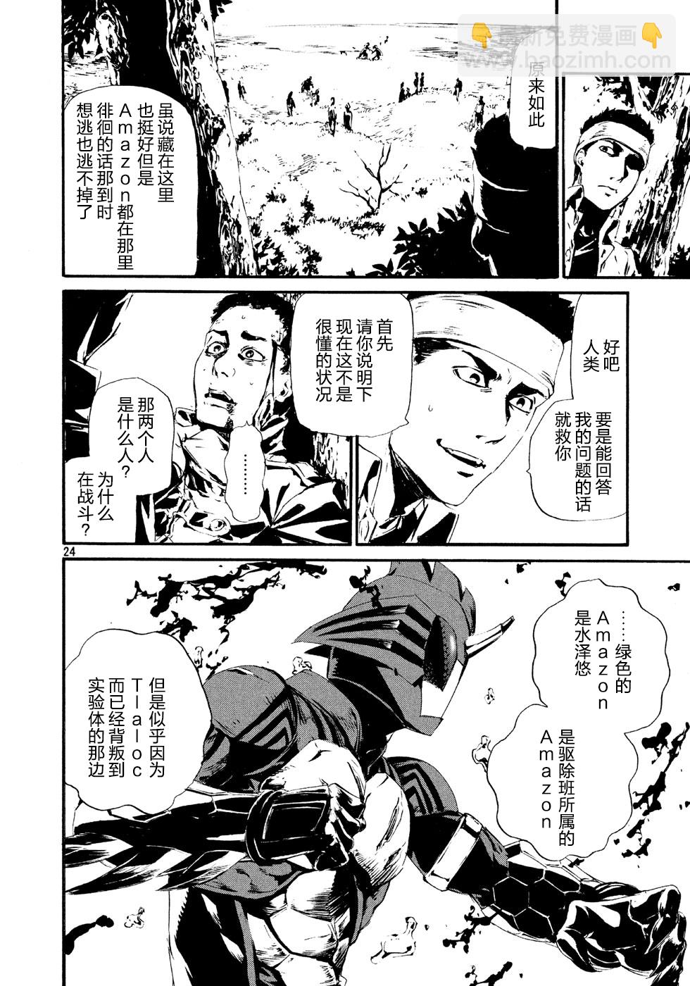 萤火0323