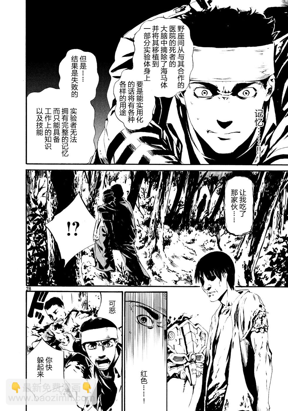 萤火0327