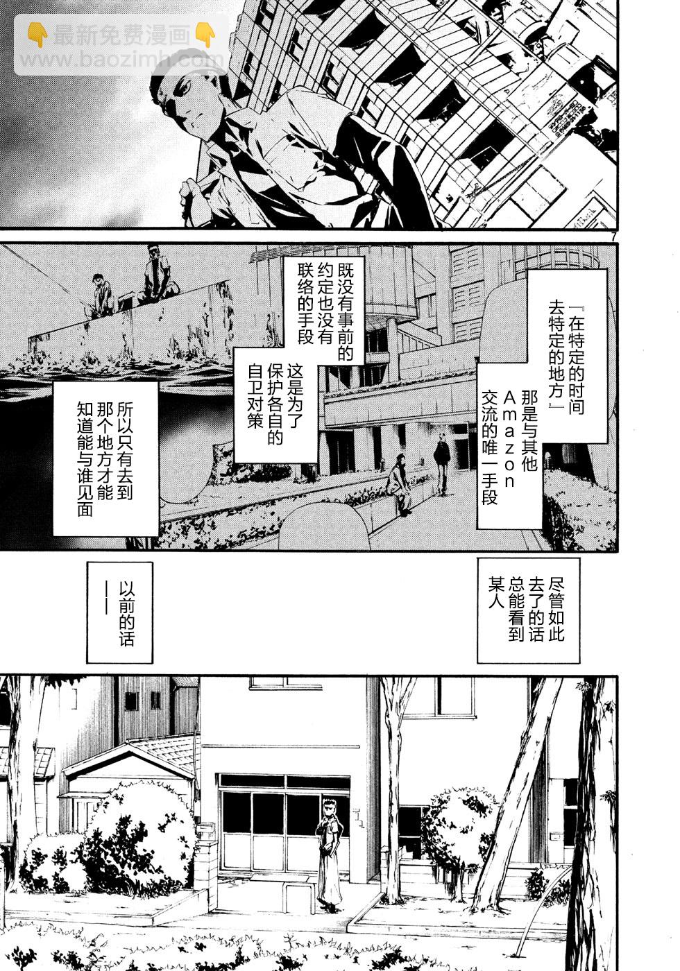 萤火036