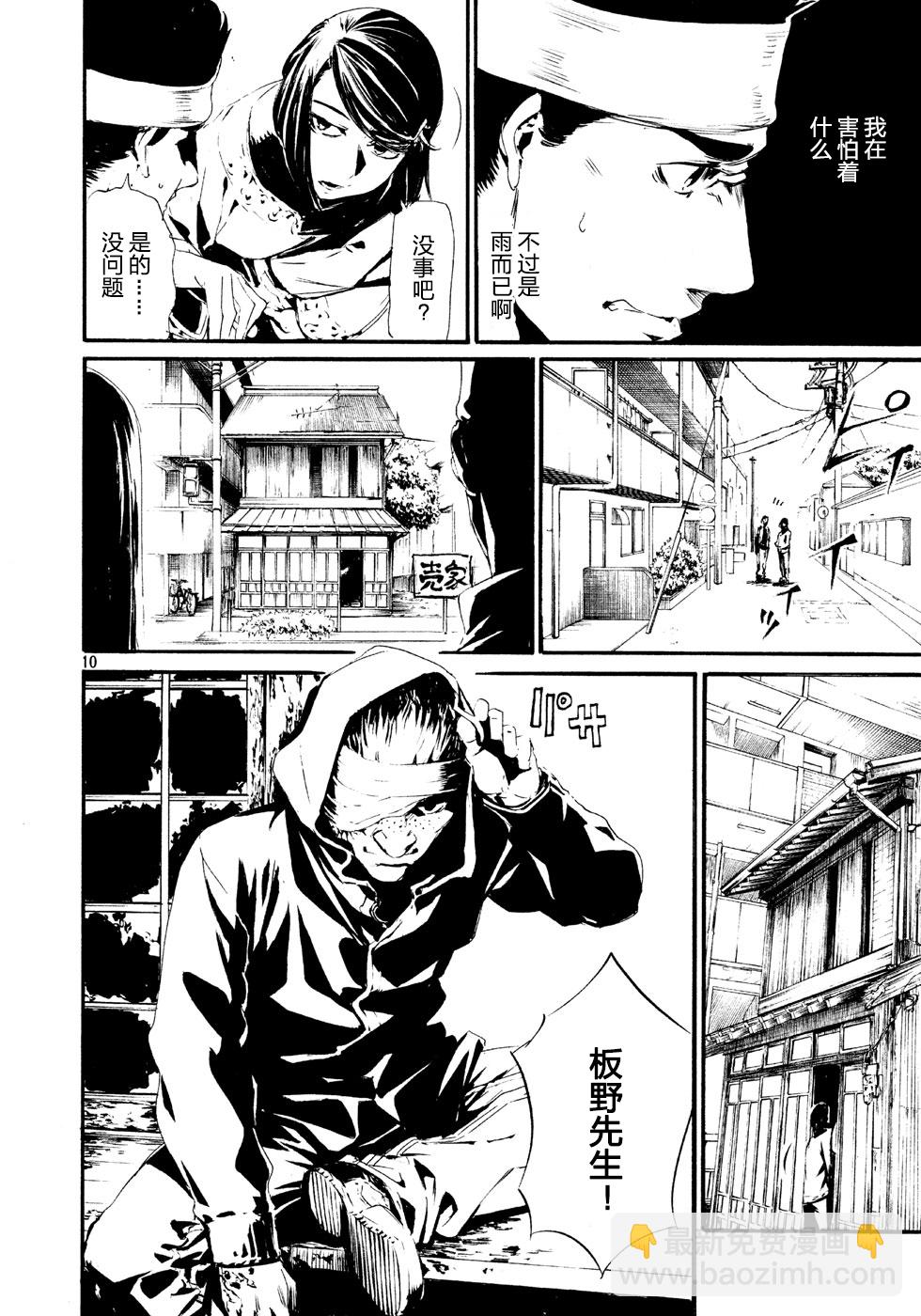 萤火039