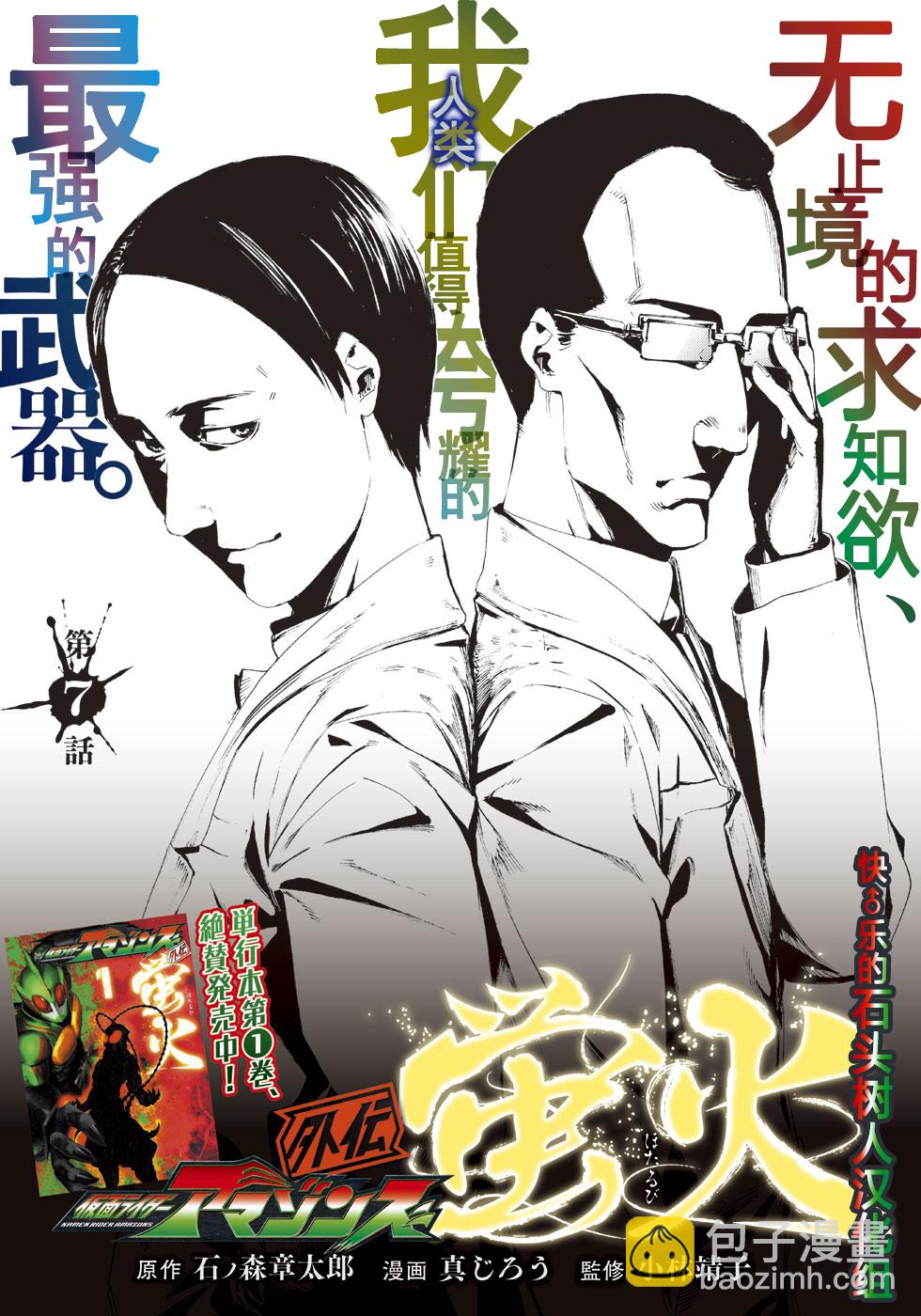 萤火071