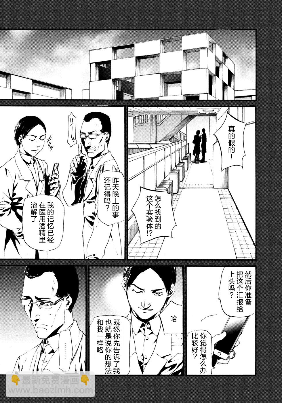 萤火0710