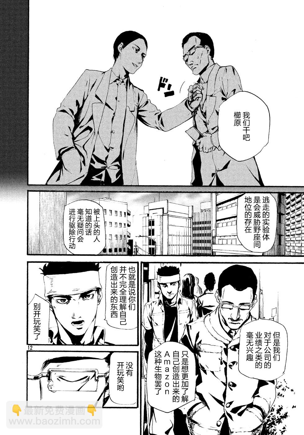 萤火0711