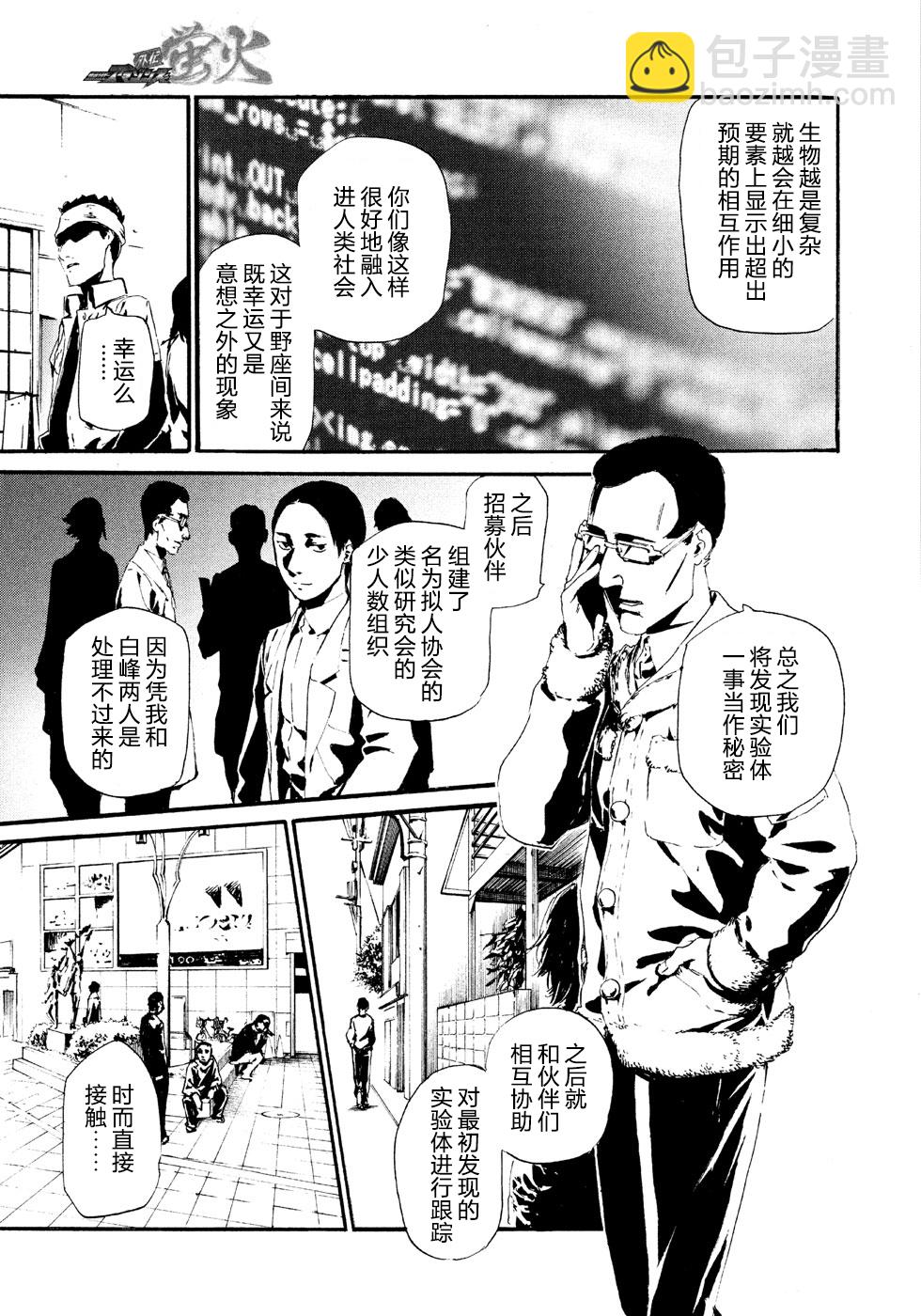 萤火0712
