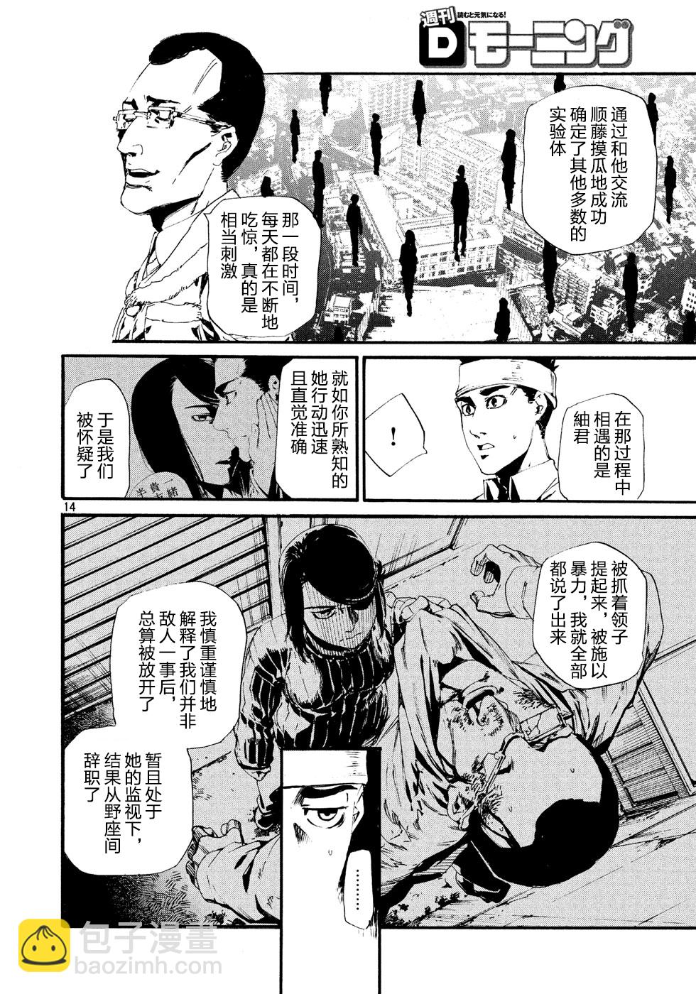 萤火0713
