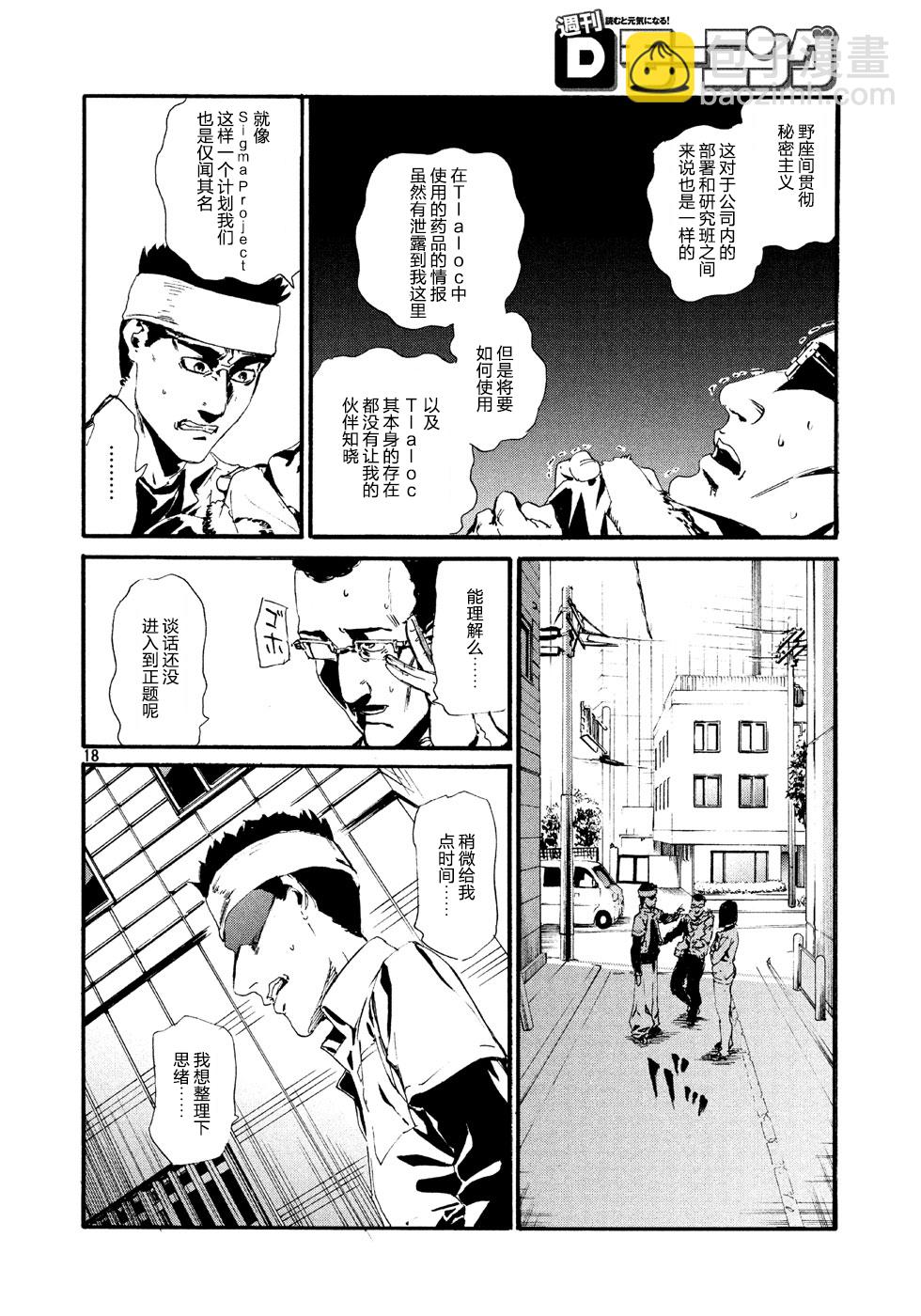 萤火0717
