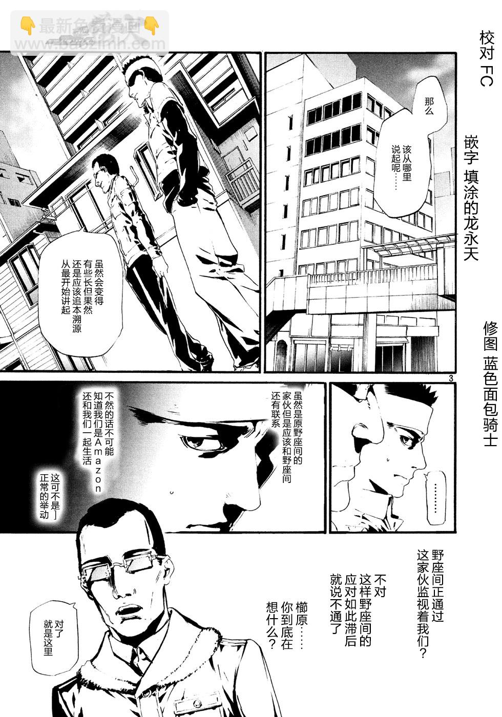 萤火072