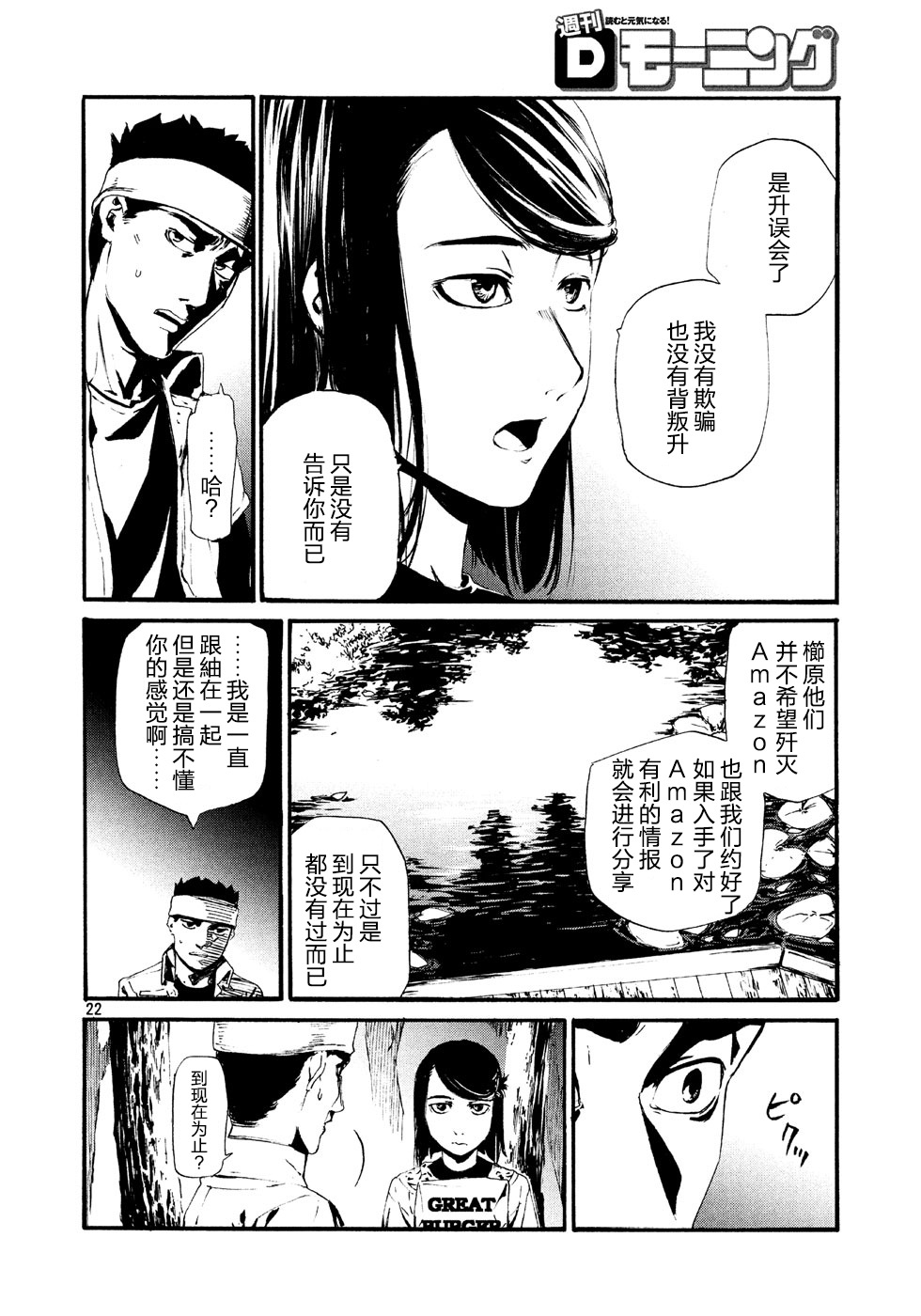 萤火0721
