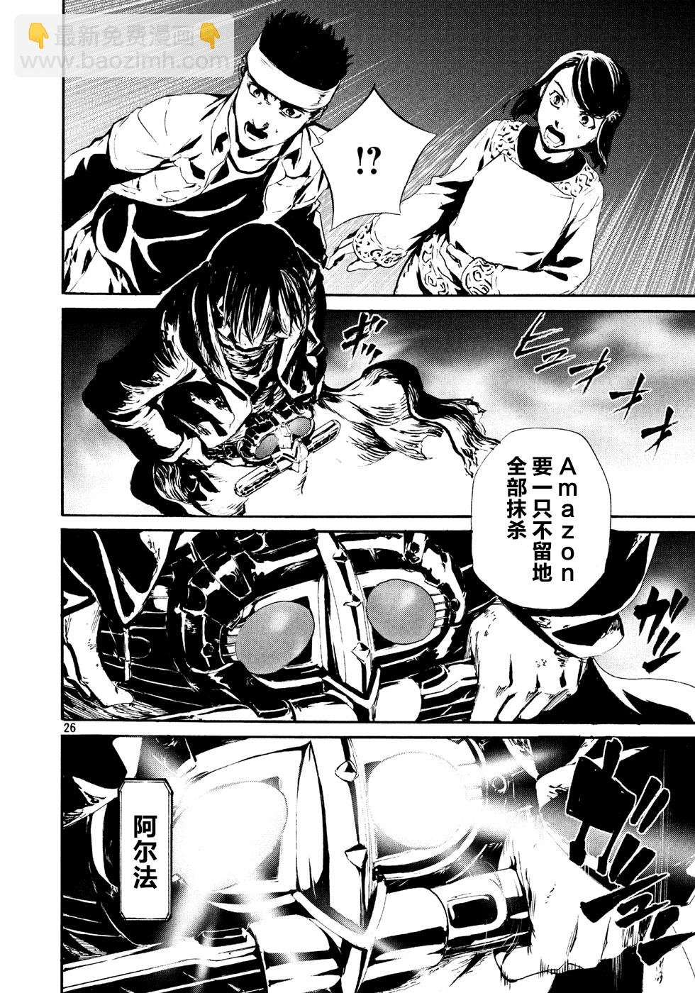 萤火0724