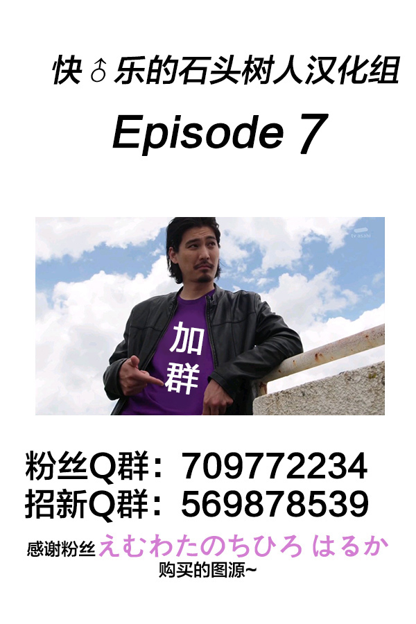 萤火0727