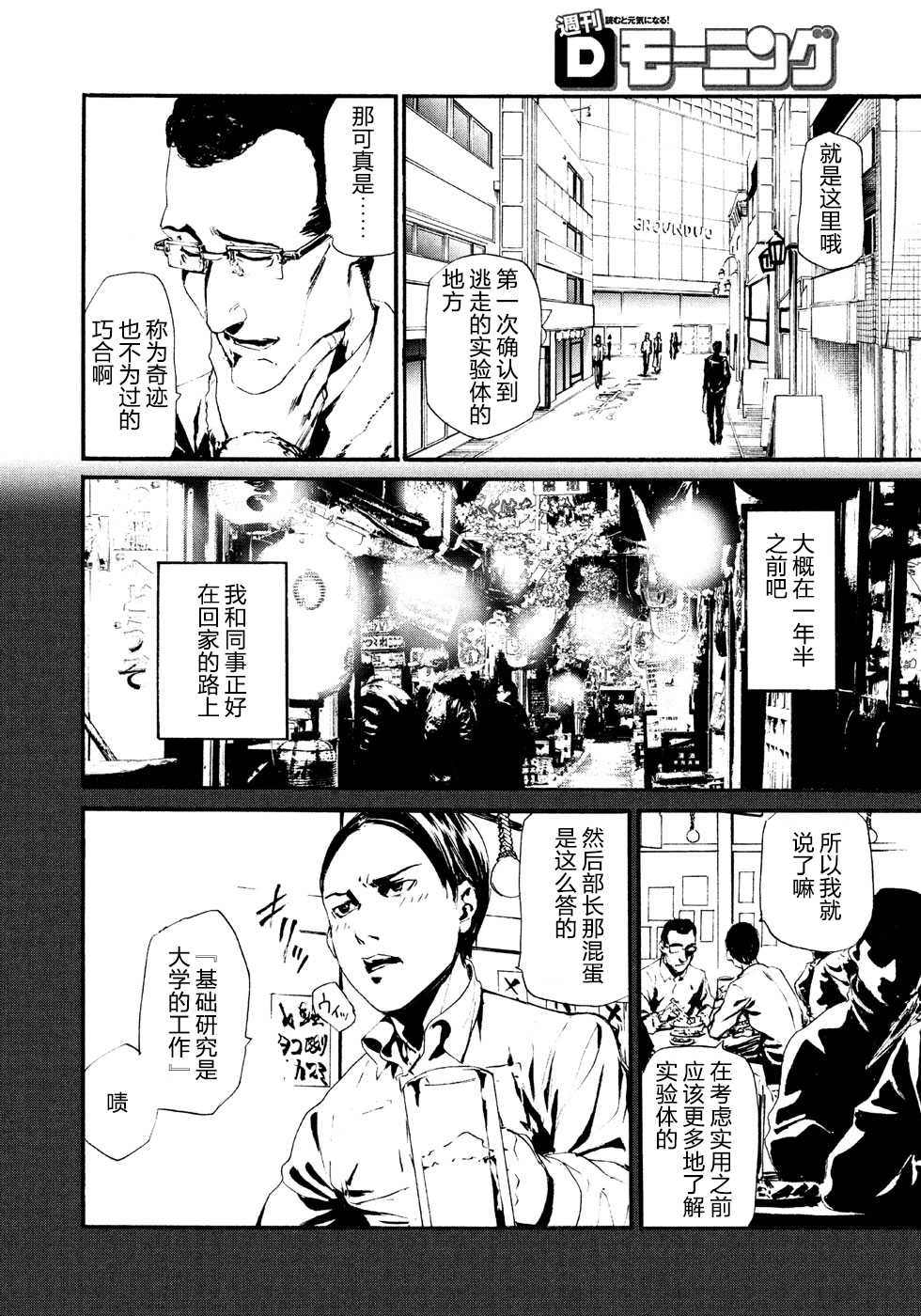 萤火073
