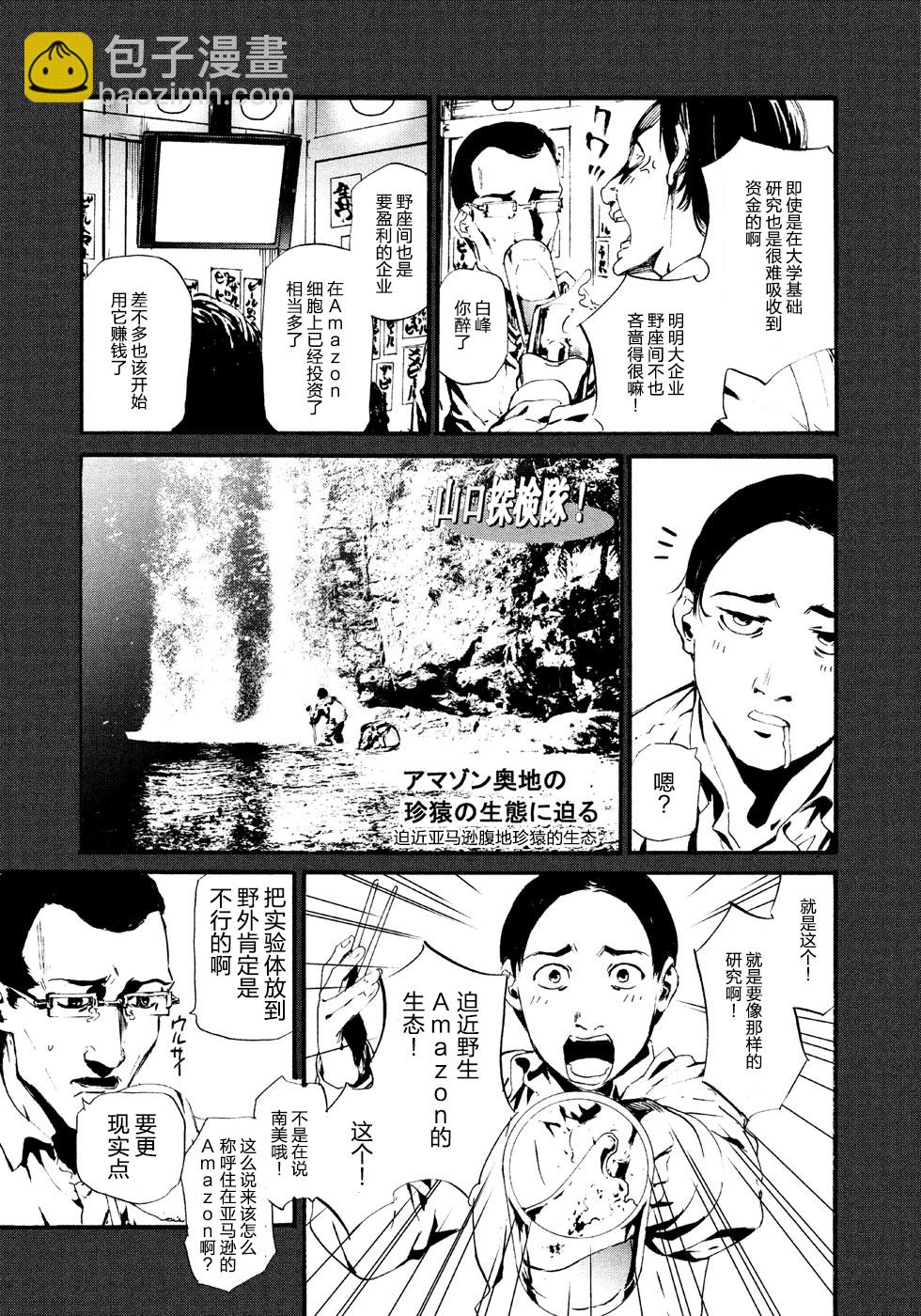 萤火074