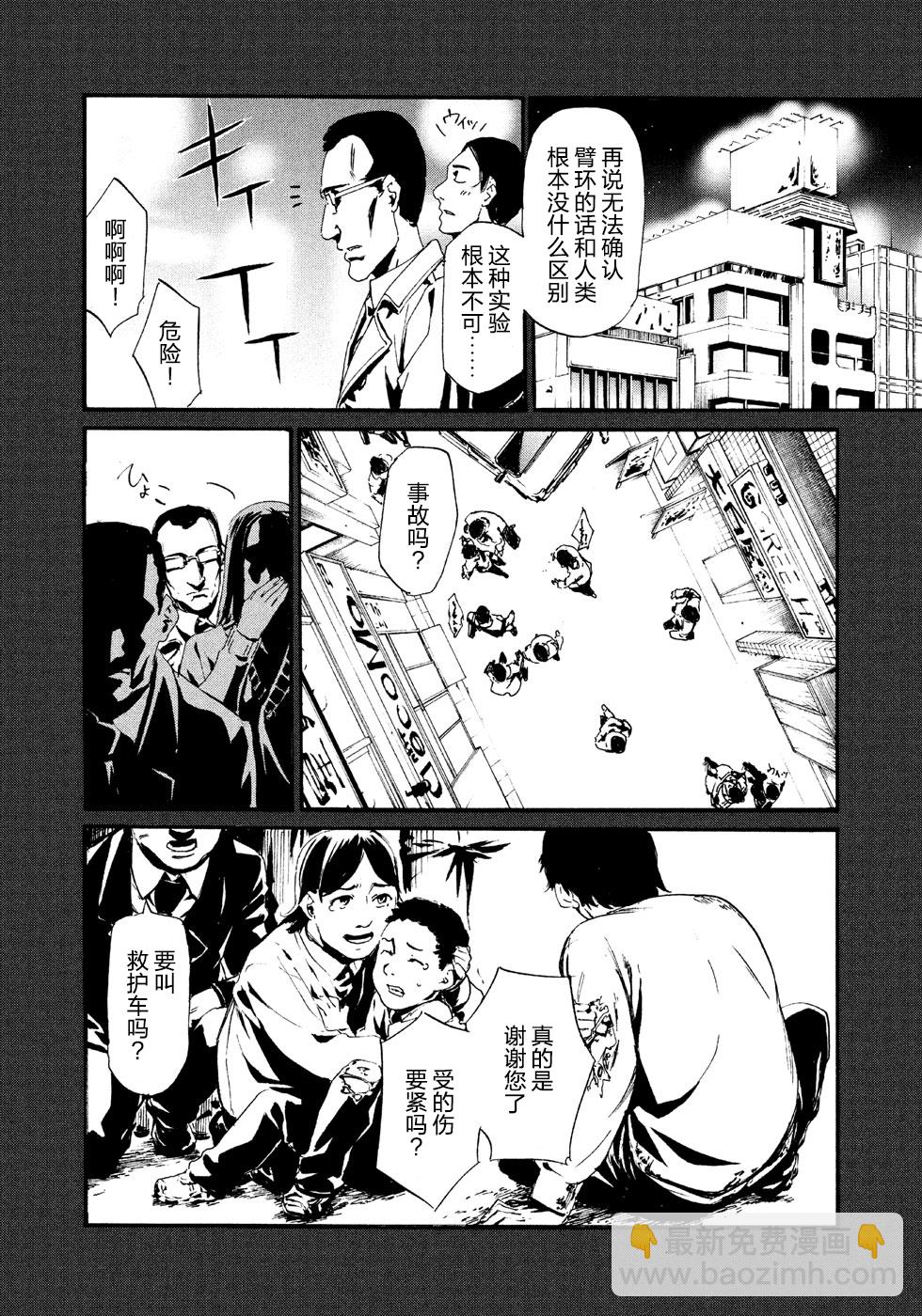 萤火075