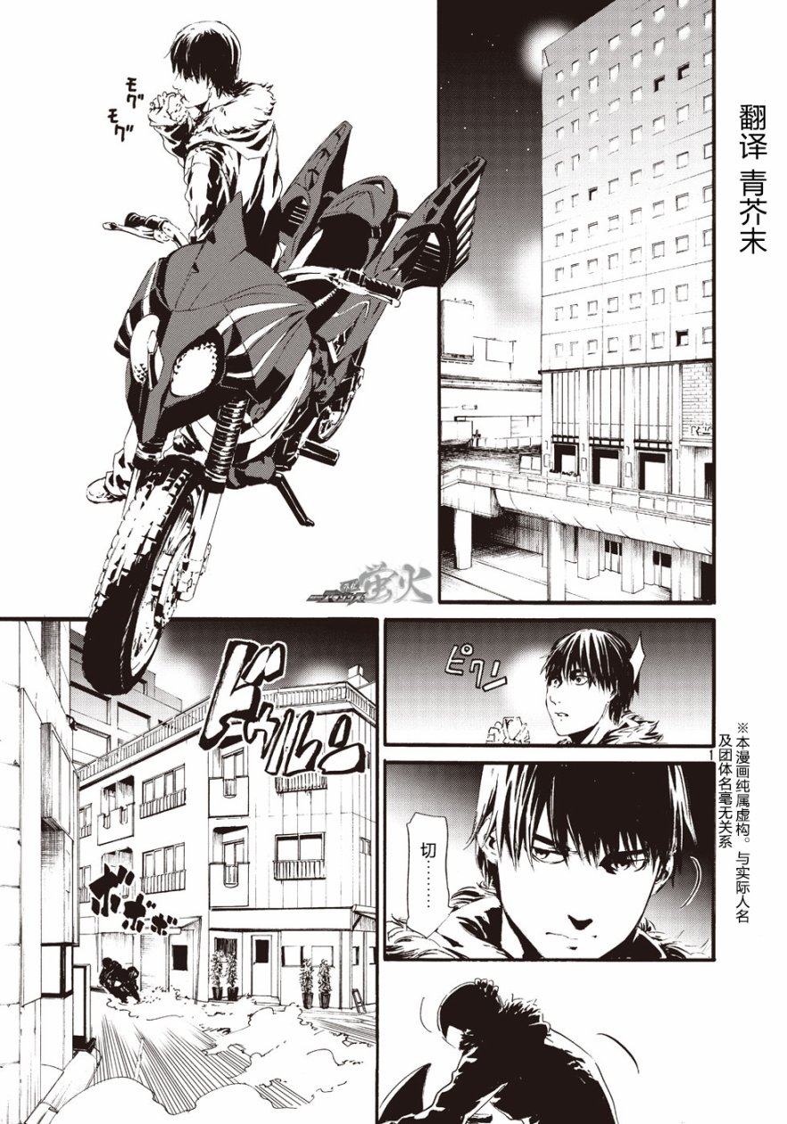 萤火080