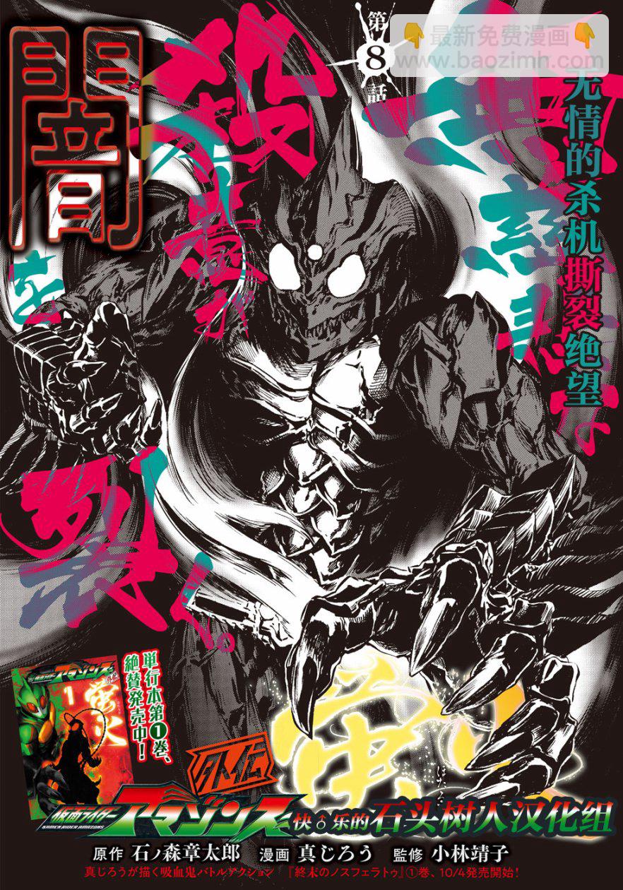 萤火081
