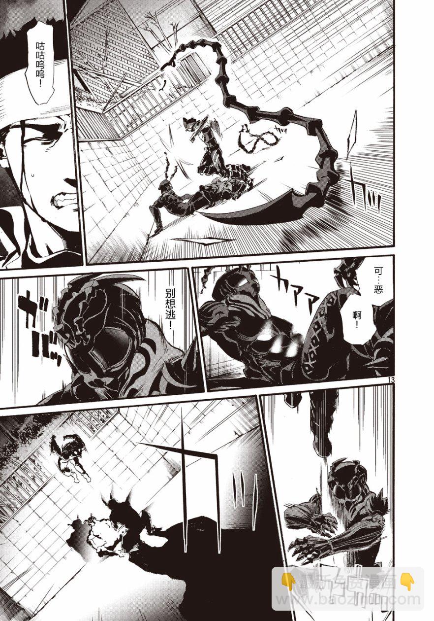 萤火0811