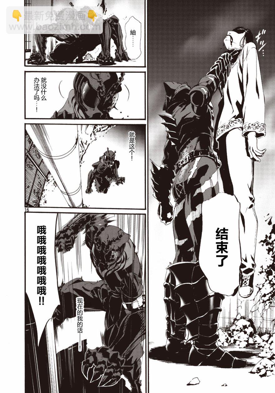 萤火0814