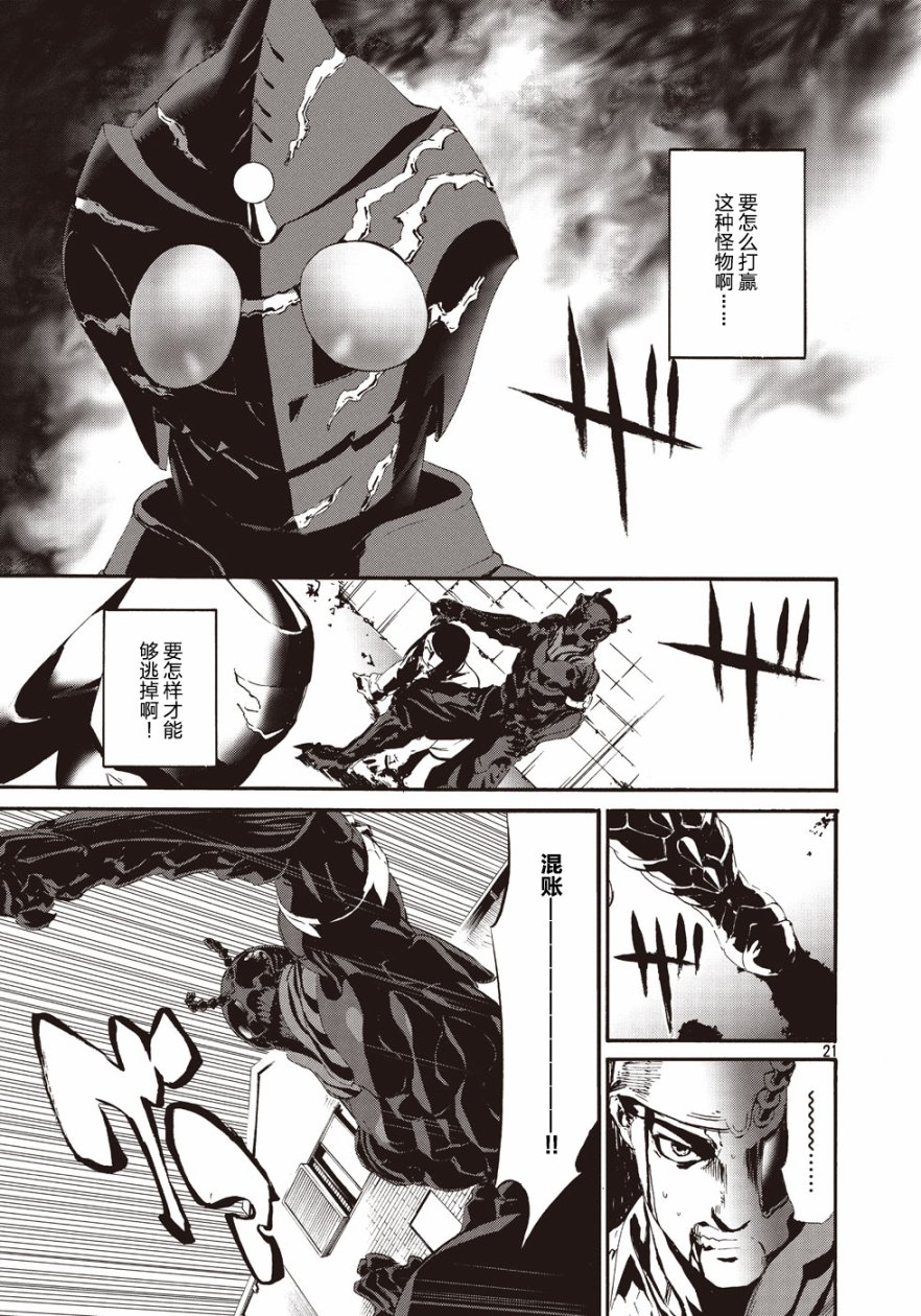 萤火0819