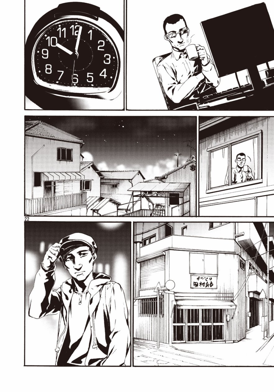 萤火0820