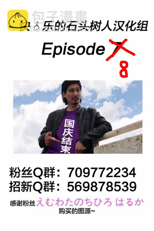 萤火0825