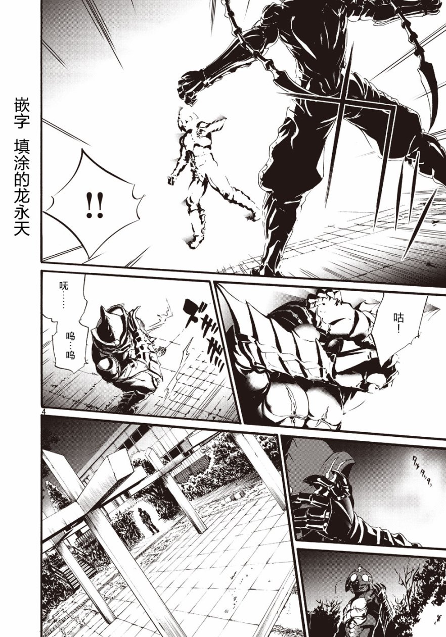 萤火083