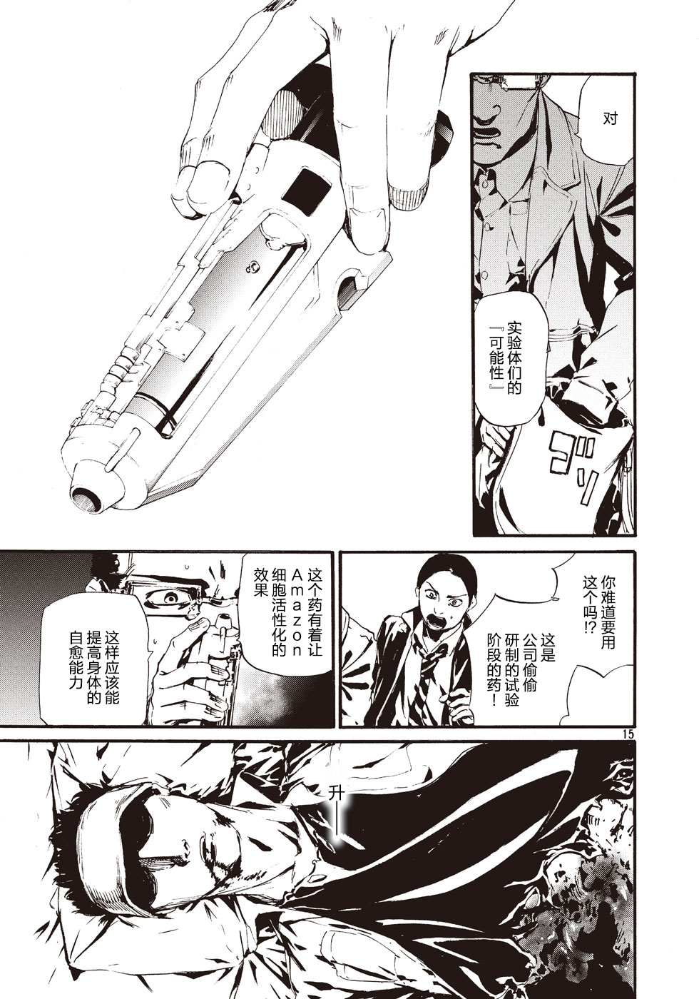 萤火0913