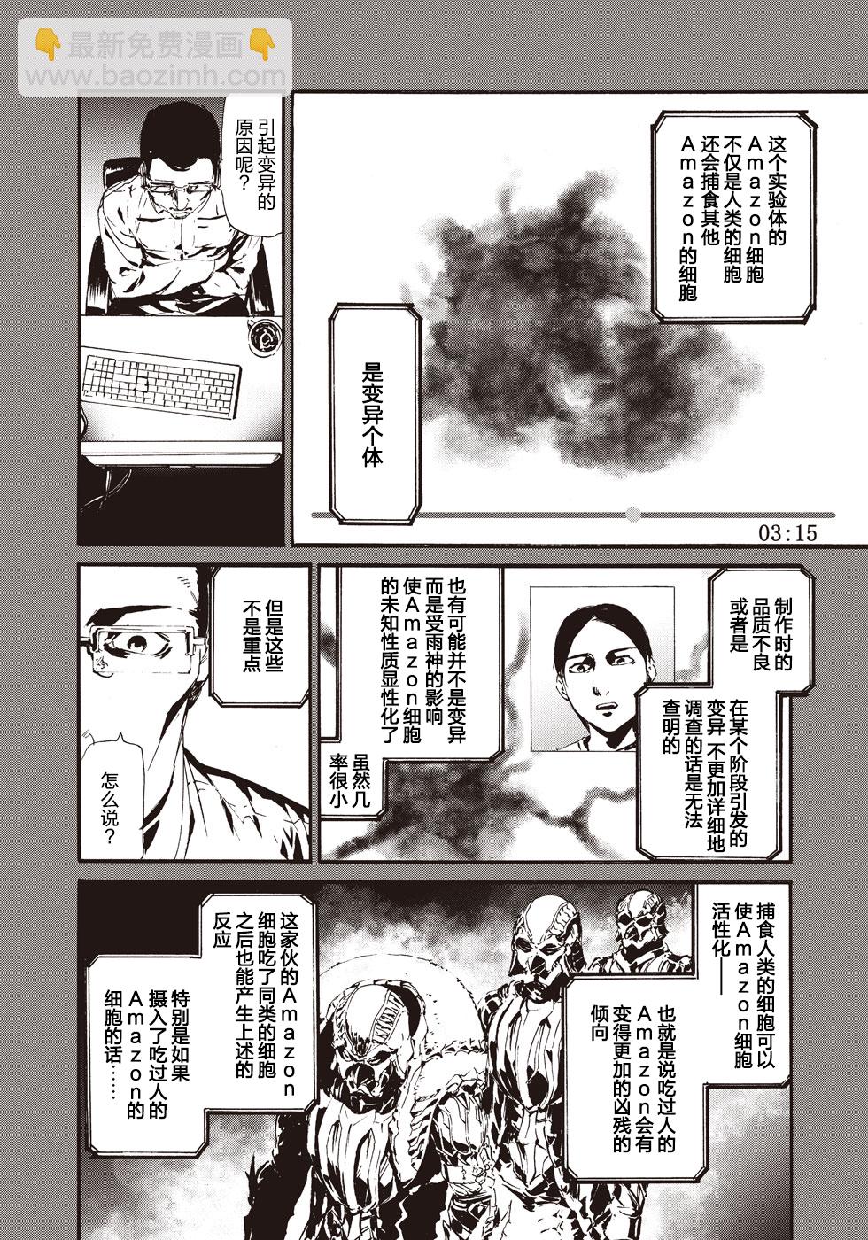 萤火0914