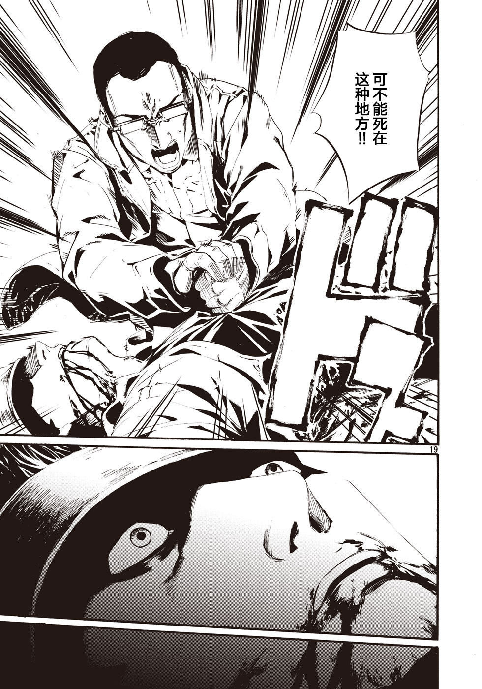 萤火0917