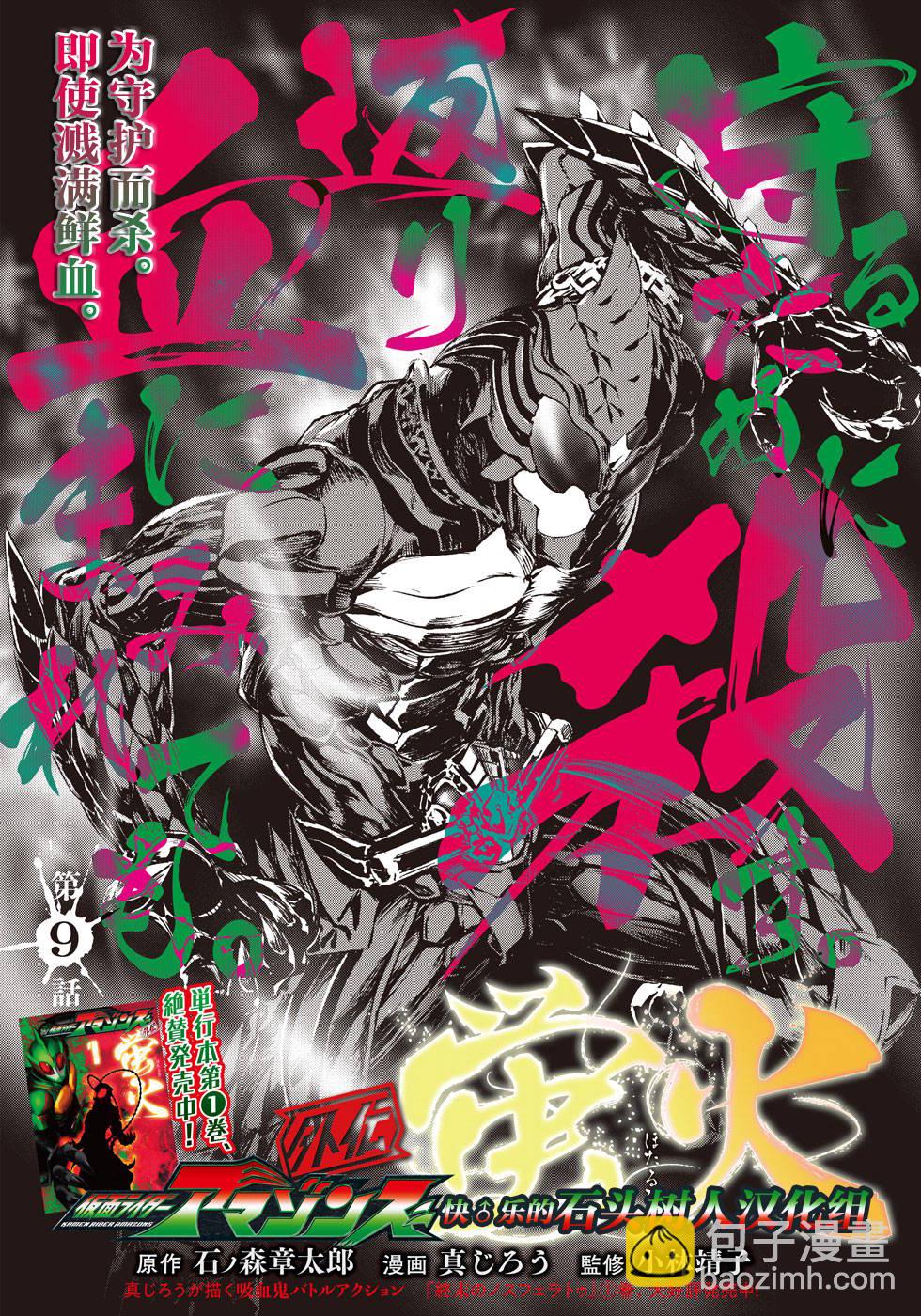 萤火092