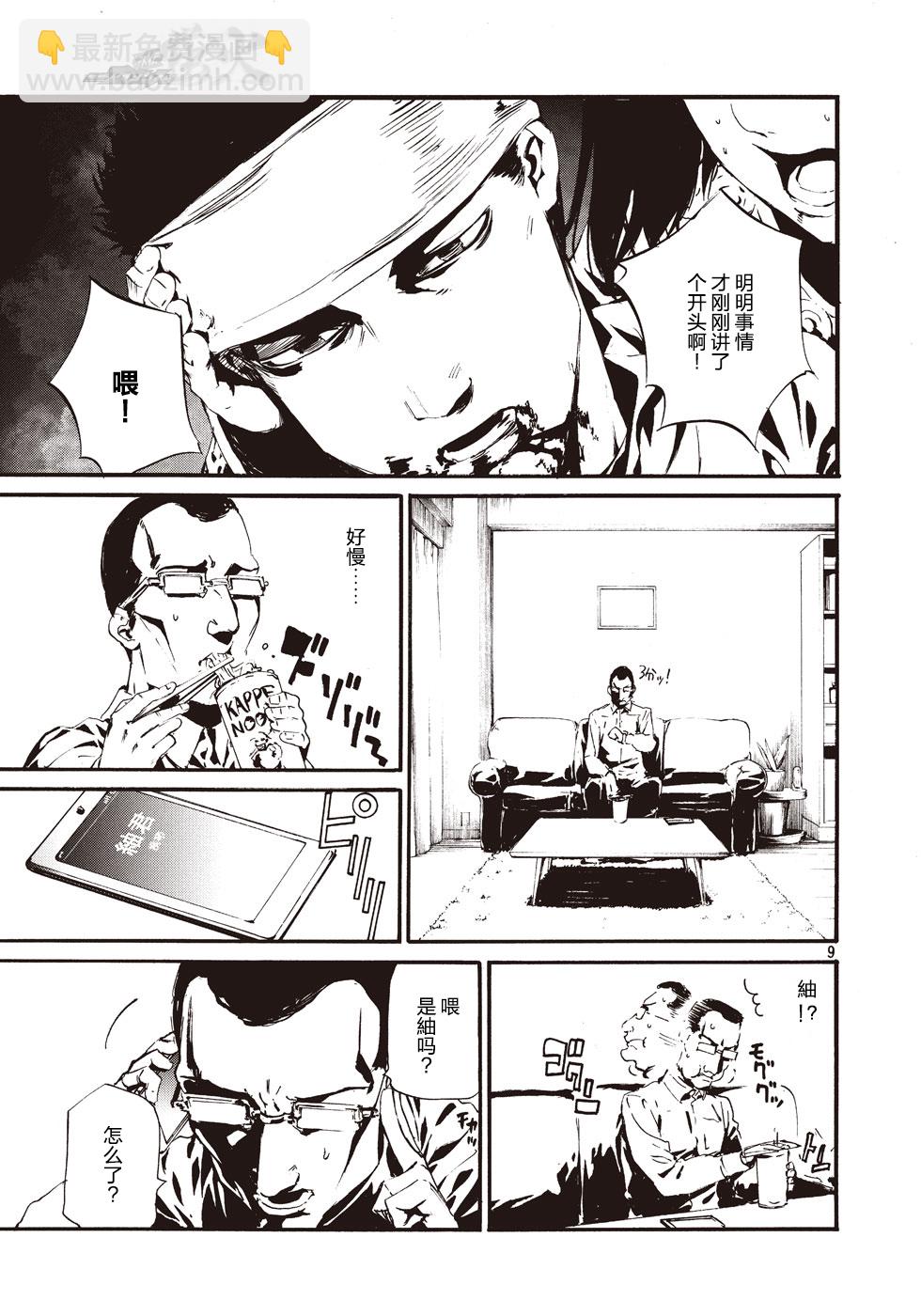 萤火097