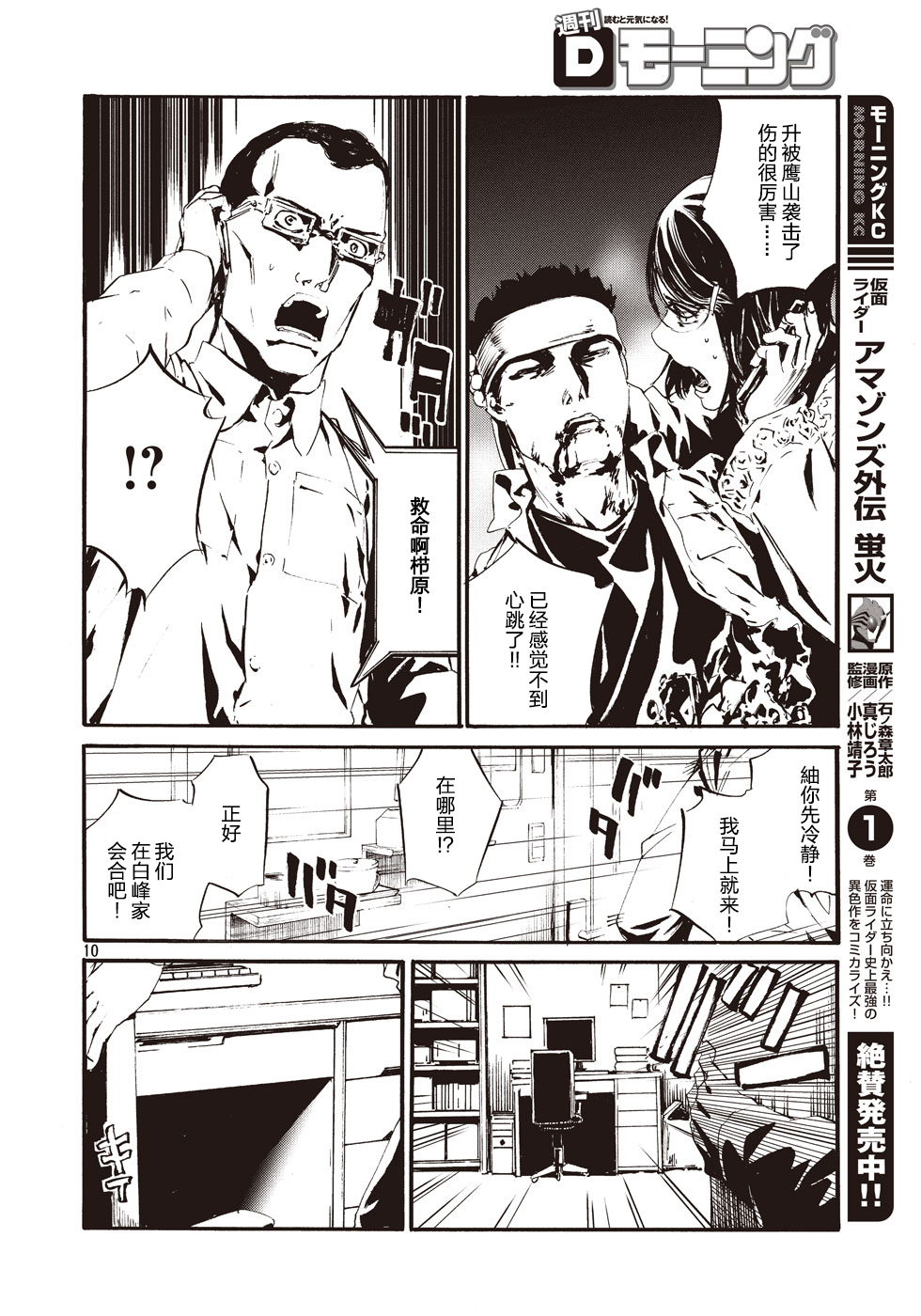 萤火098