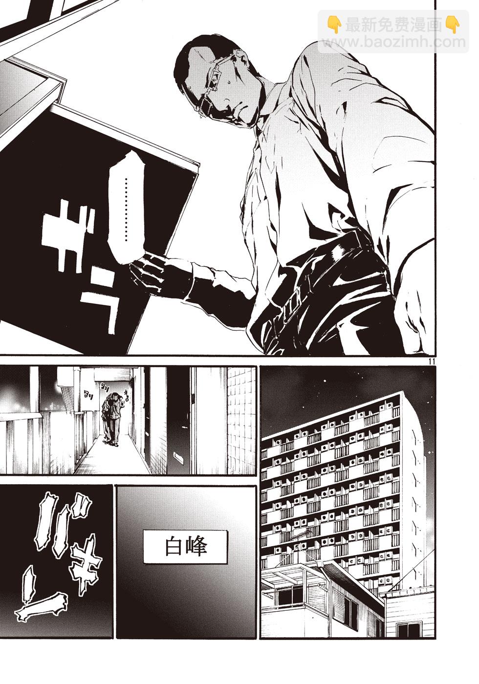 萤火099