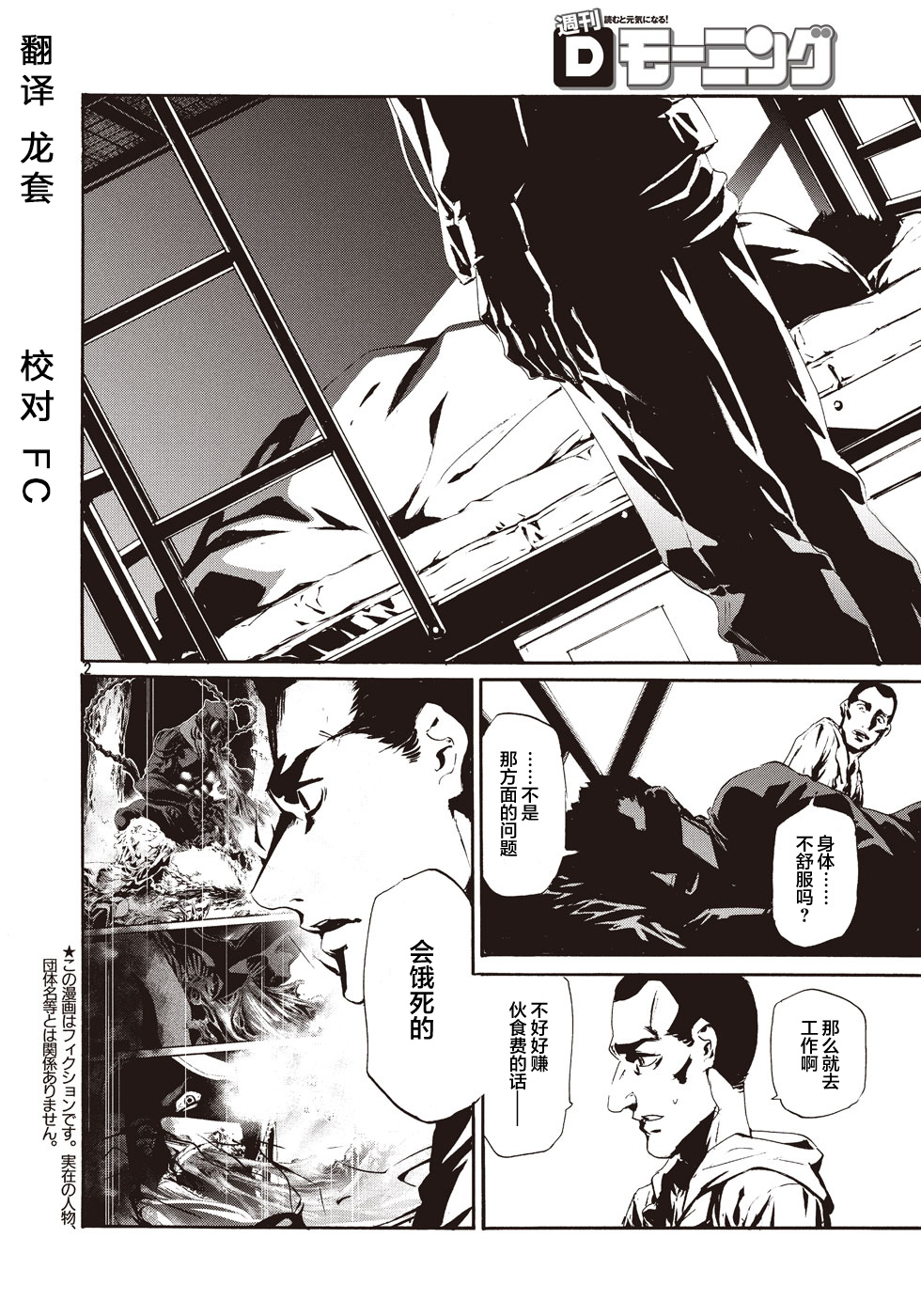 萤火111