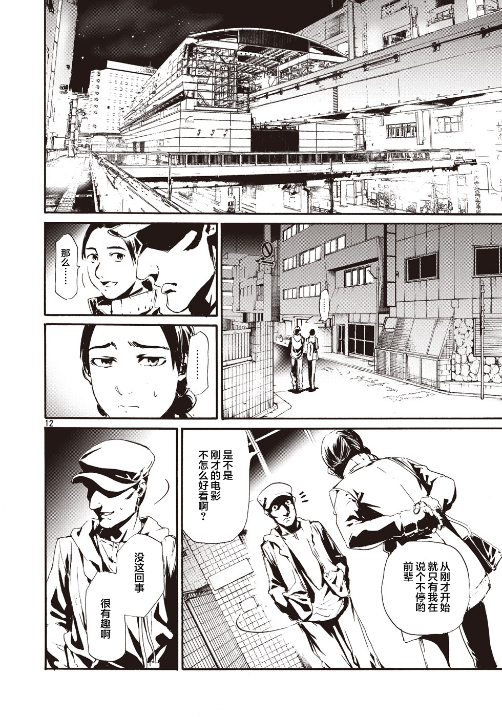 萤火1111