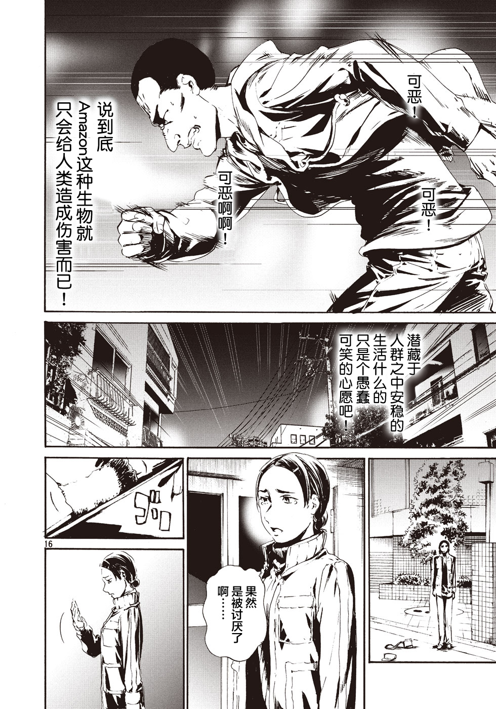 萤火1115